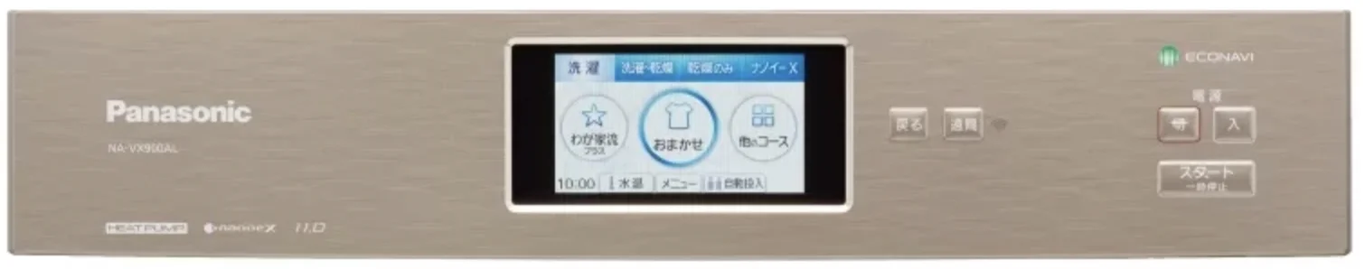 na-vx900al-4