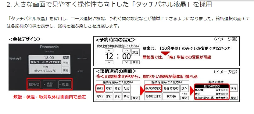 screenshot-1657008694