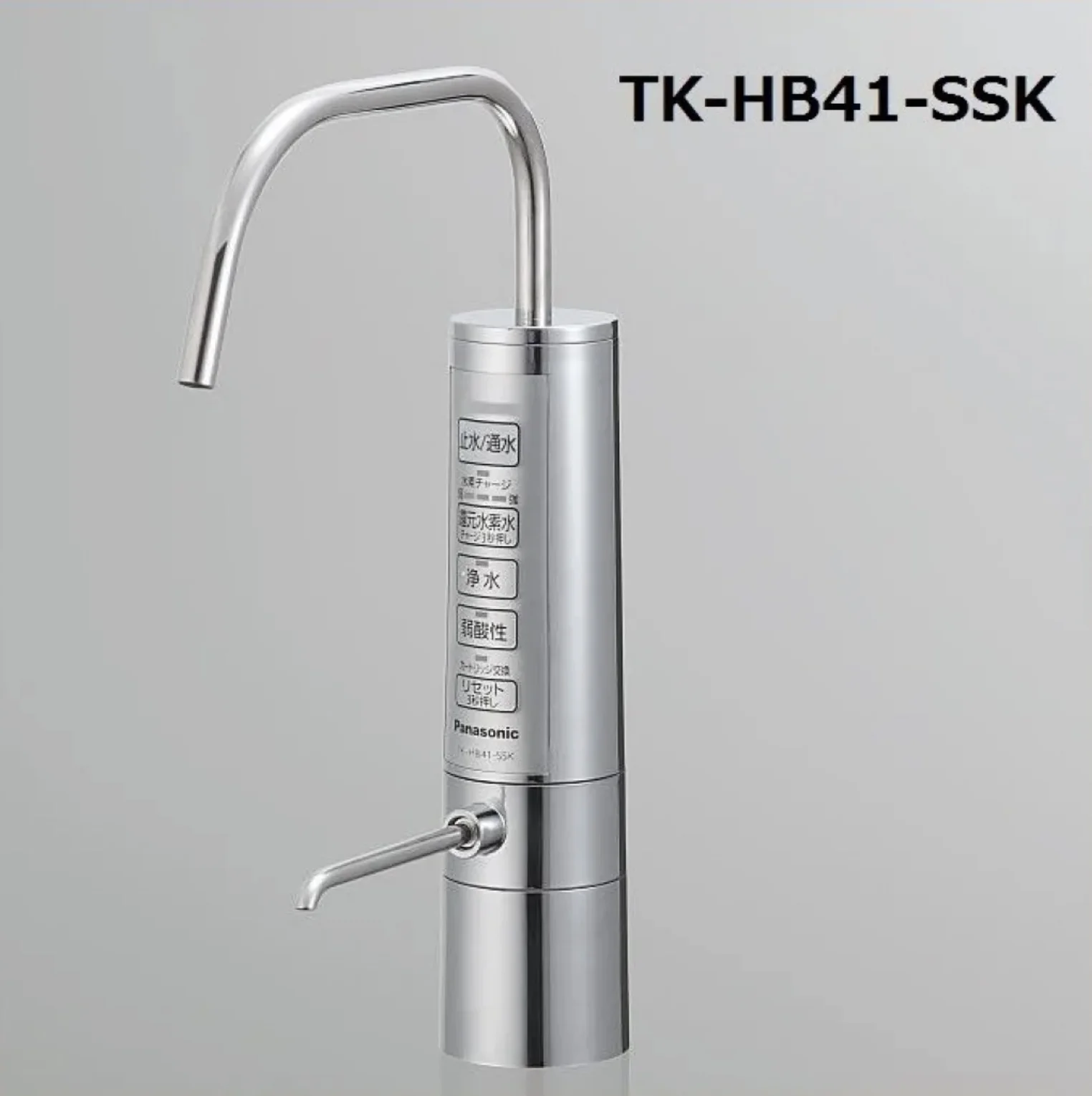 tk-hb41-ssk-2