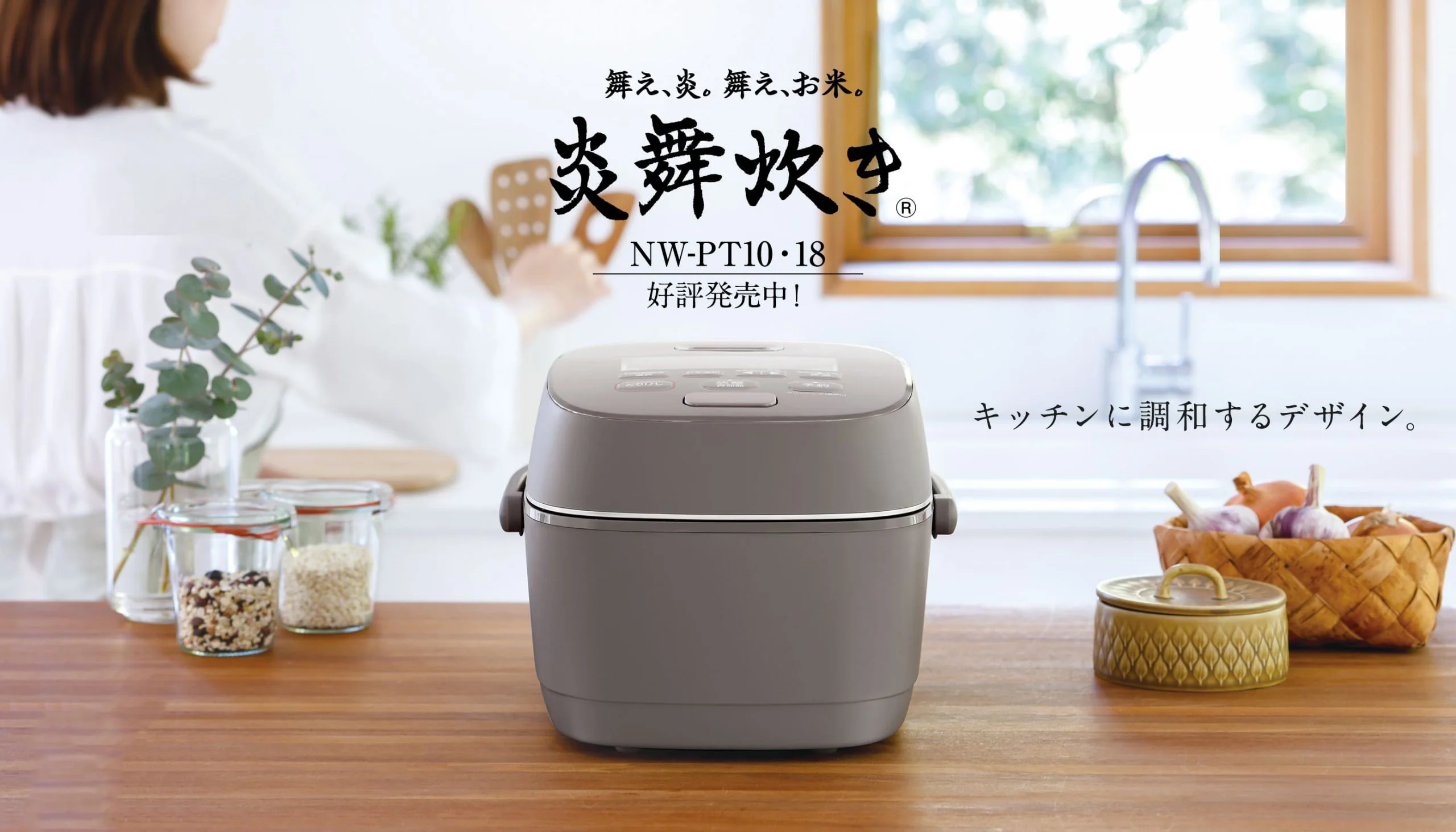 zojirushi-nw-pt-noi-com-dien-zojirushi-nw-pt-scaled