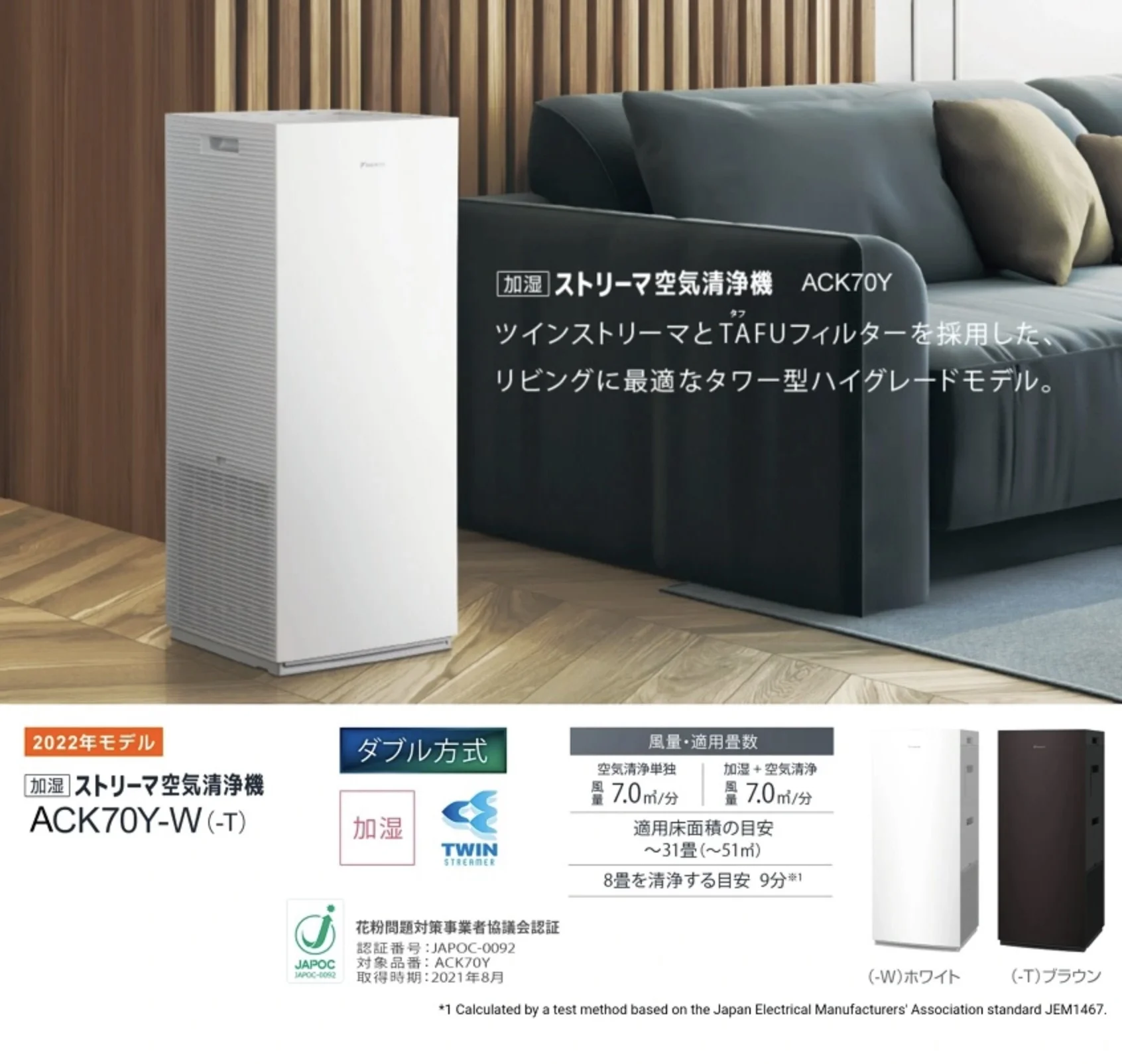 ack70y-4