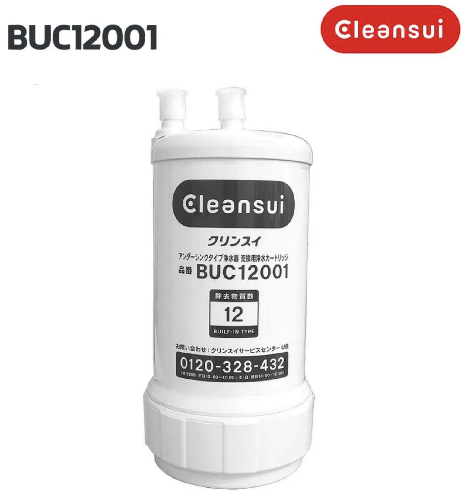 buc12001-5