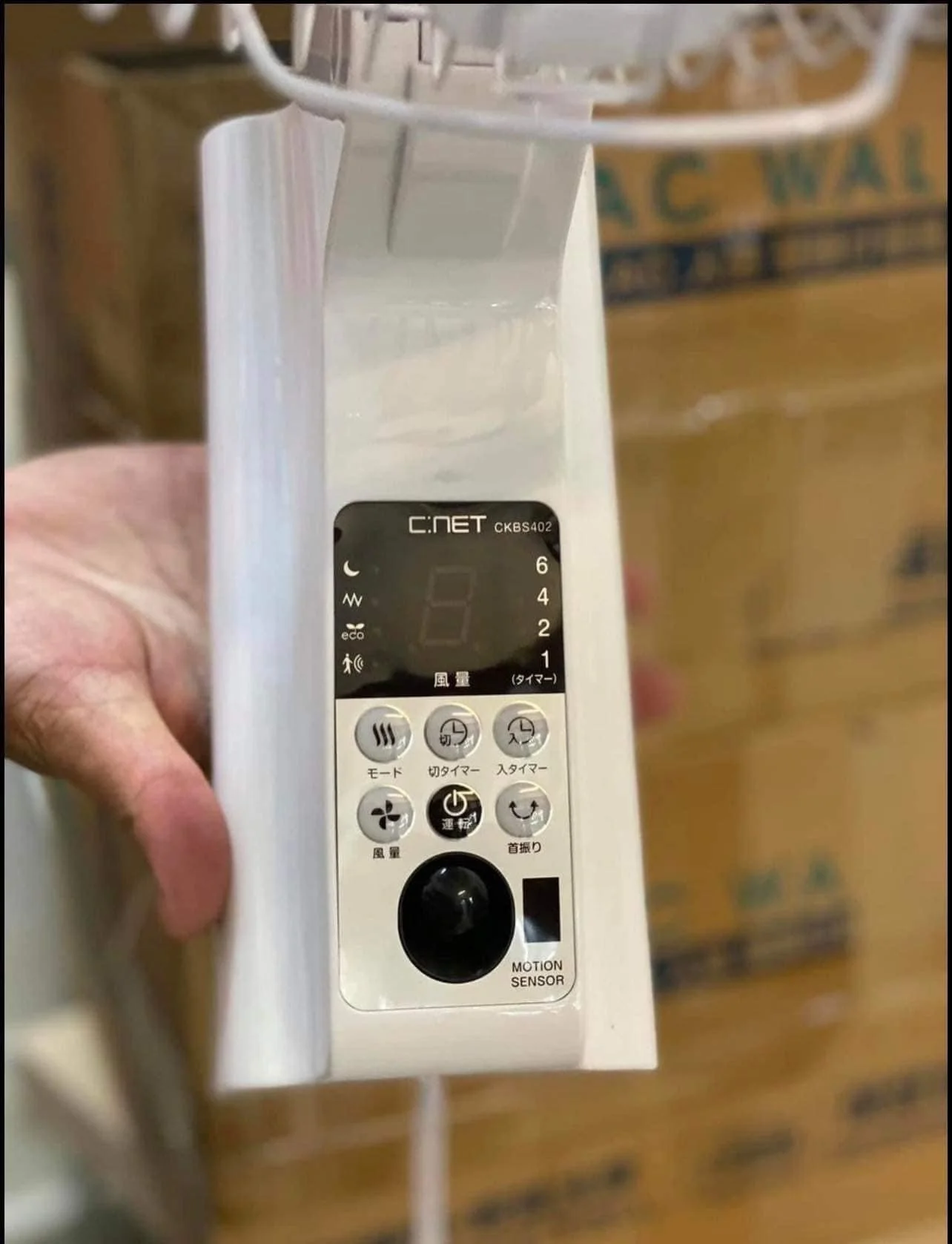 cnet-ckaj403-2