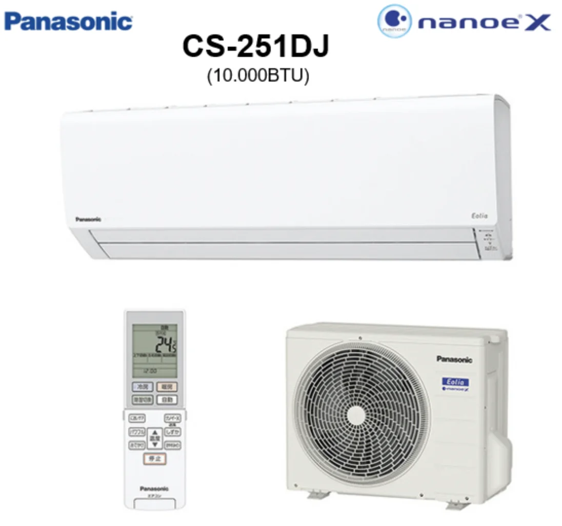 cs-251dj-1