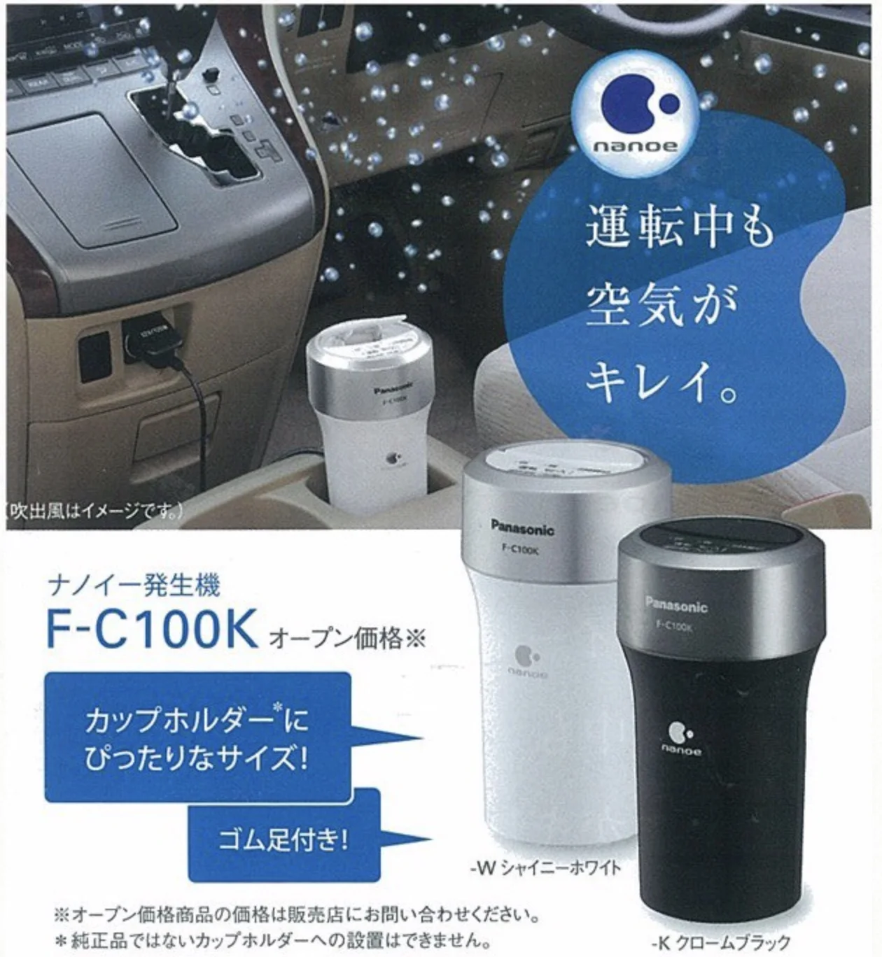 f-c100k-4