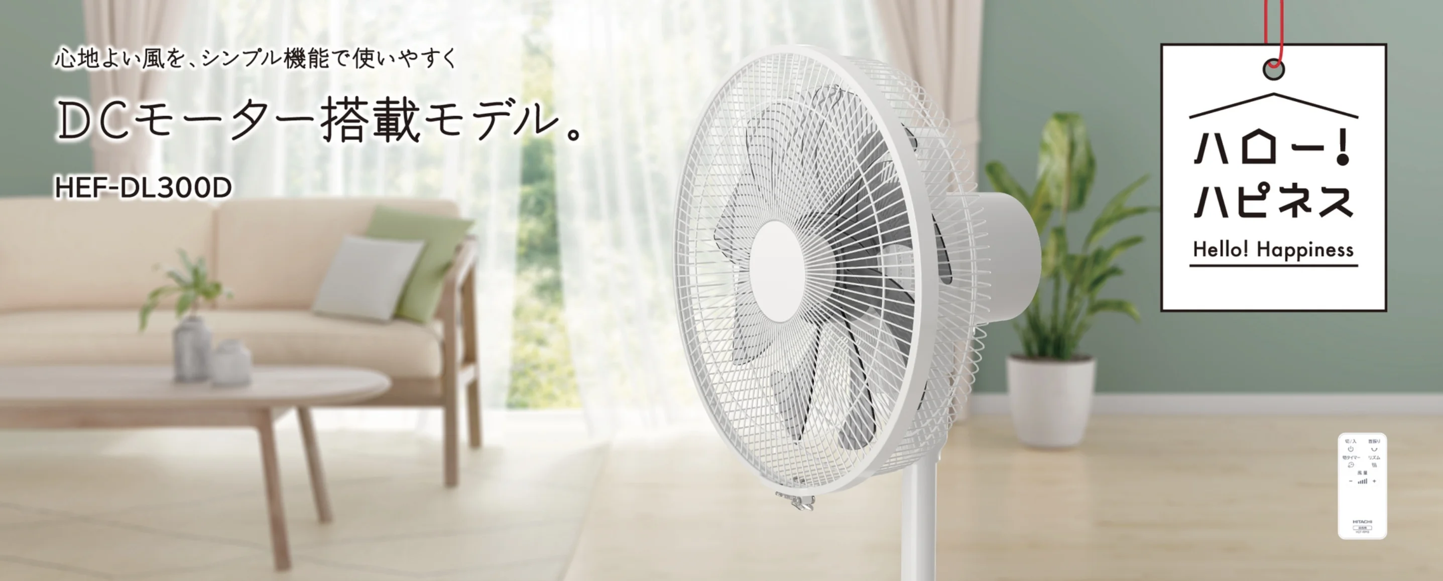 hitachi-hef-dl300d-2