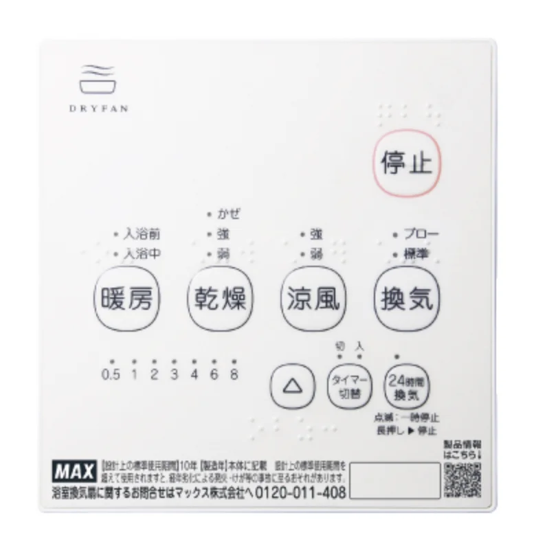 max-bs-161h-5