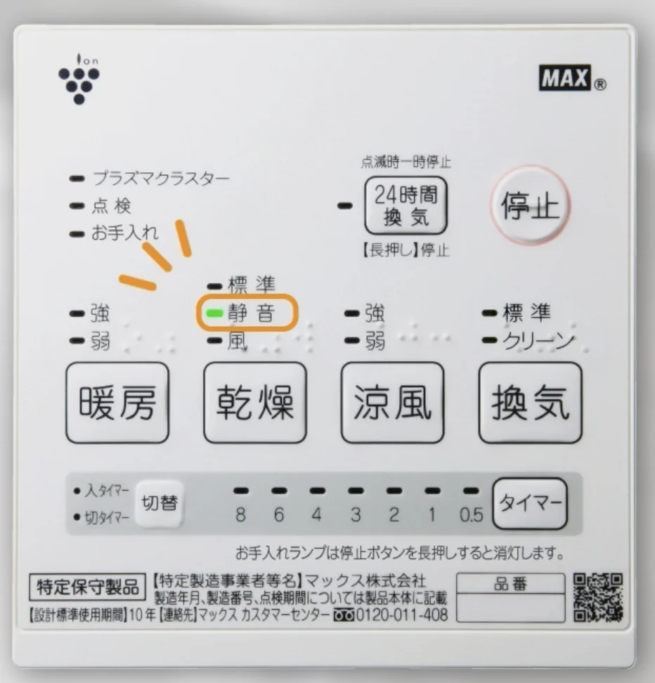 max-bs-261h-4