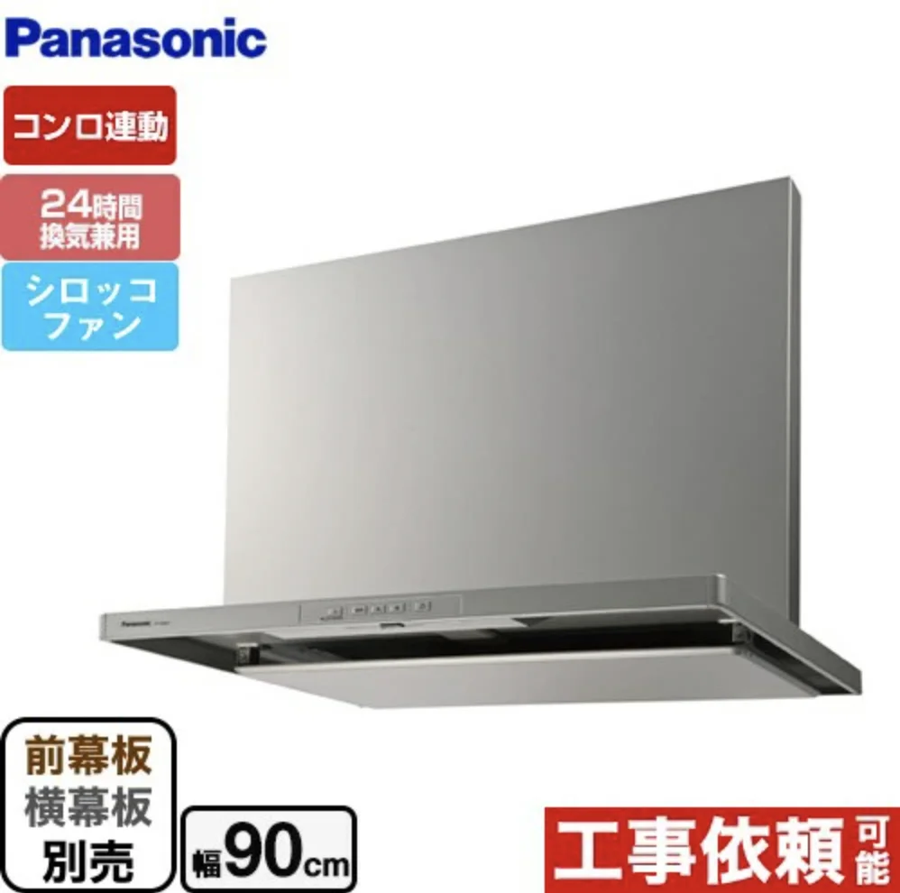 panasonic-fy-9htc5-s-1