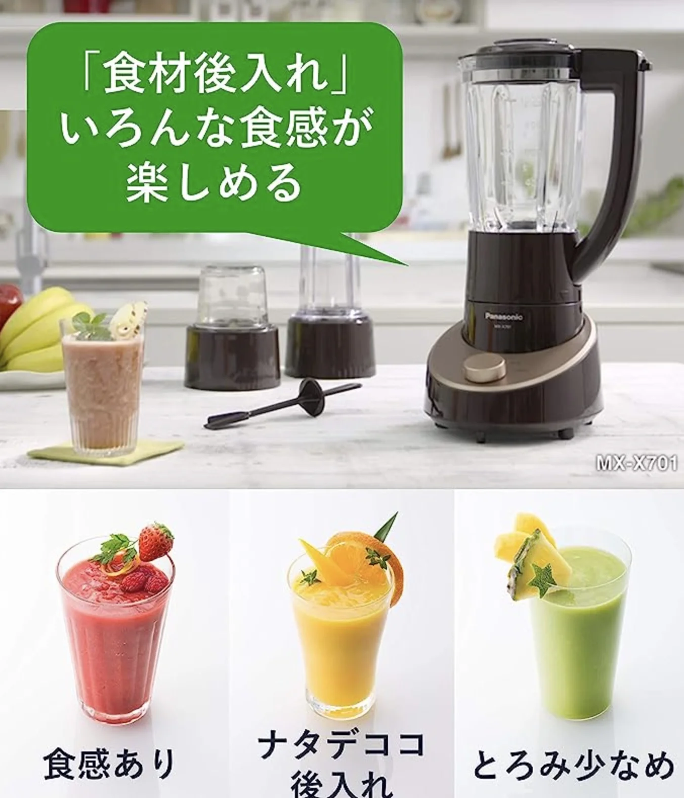 panasonic-mx-x701-1