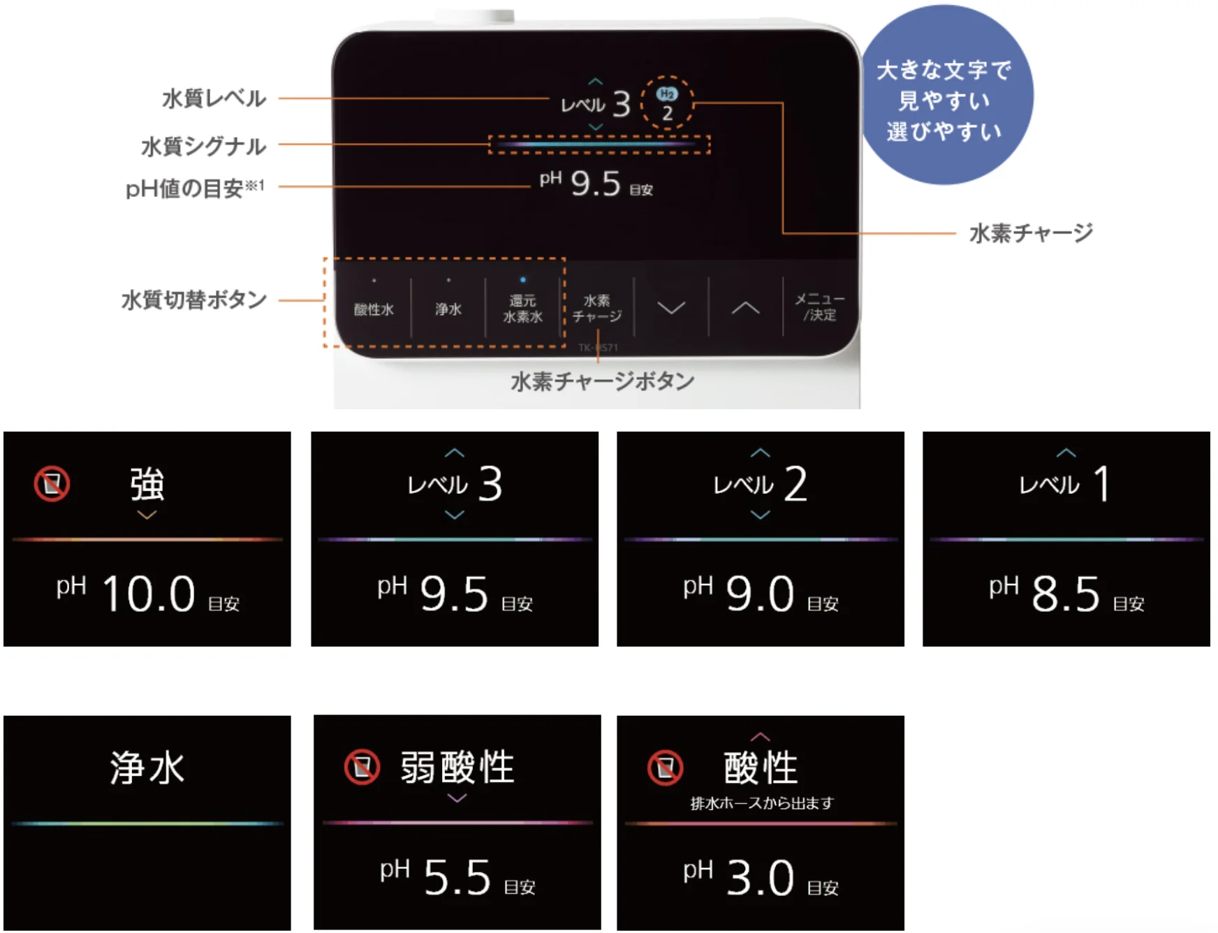 tk-hs71-4
