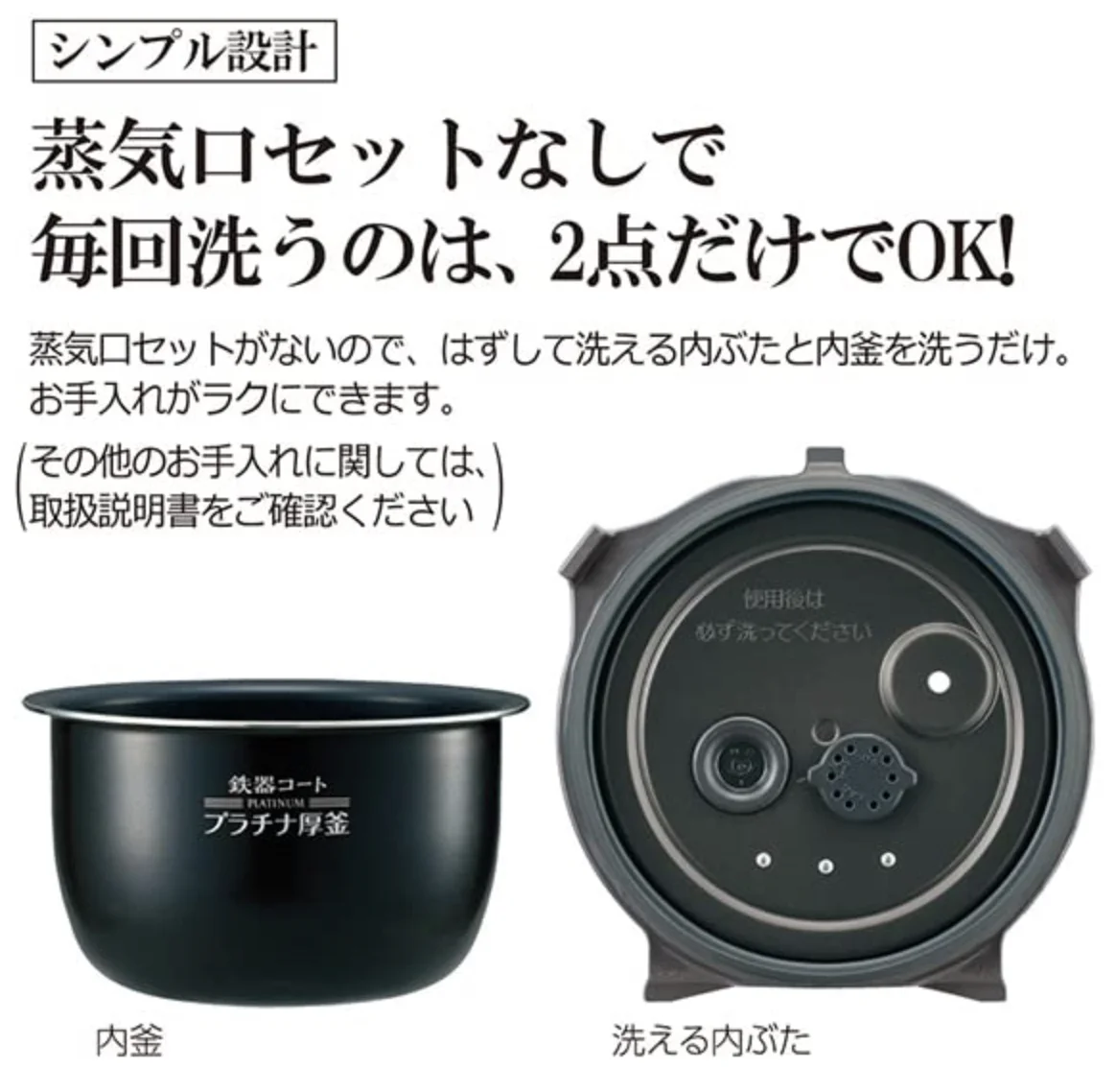 zojirushi-nw-je10-1