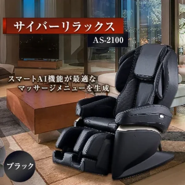 Hướng dẫn sử dụng ghế massage AS-2100 Fujiryoki