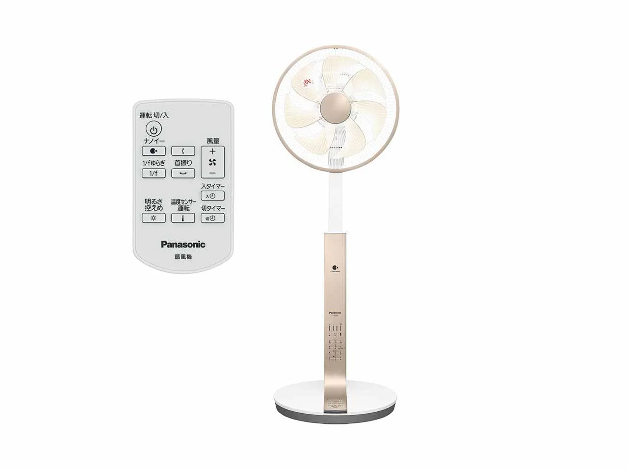 quat-Panasonic-F-CV339-8
